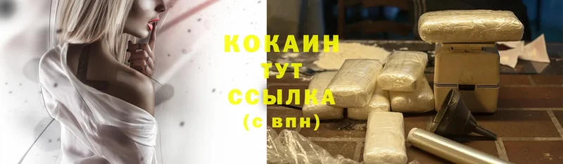 блэк спрут рабочий сайт  Белокуриха  Cocaine Перу 